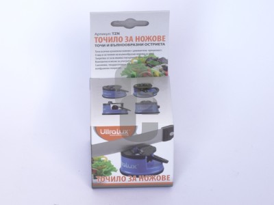 Точило за ножове ВАКУУМ                                                                                                                                                                                                                                                                                     